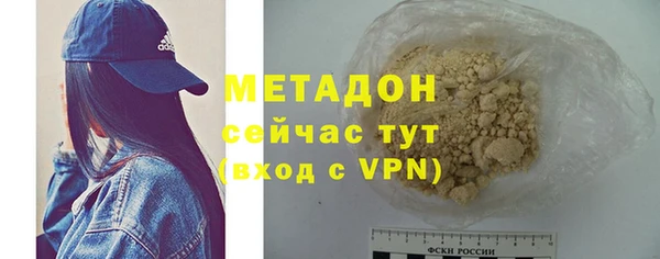 марихуана Белокуриха